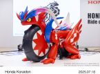 ألق نظرة على دراجة هوندا العاملة المصممة لتشبه Pokémon Scarlet/Violet كوريدون